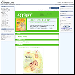 �ޥ�������ɡ֤���������餹 26���