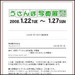 �ץ쥹��꡼��